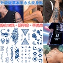 跨境专供 草本果汁纹身贴纸 半永久纹身贴 防汗 持久纹身贴tattoo