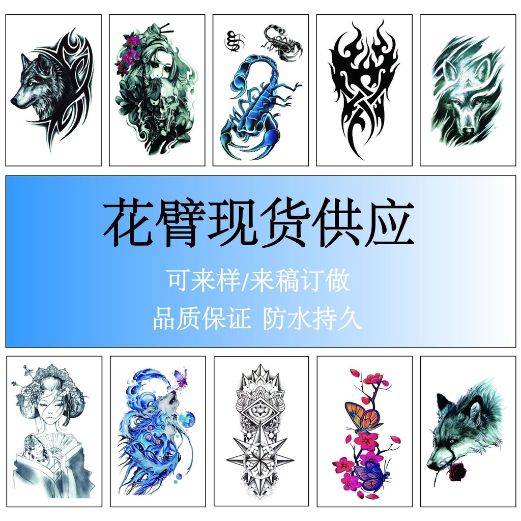 In stock flower arm tattoo stickers wolf head geisha Angel flame elk cross scorpion Eagle carp tiger totem