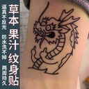 Herbal juice Guan Gong war horse funny funny tattoo stickers arm half Guan Yu second master tattoo stickers waterproof lasting