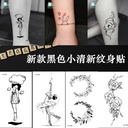 waterproof temporary tattoo black small fresh tattoo personality flower tattoo HC-200 ~ 456