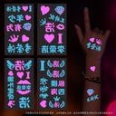 Spot Night Shop Music Festival Xue Zhiqian Zhang Jie Star Concert Face Sticker Double Luminous Tattoo Sticker
