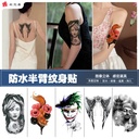 manufacturers black tattoo stickers personalized fashion black and white stickers Fox single popular tattoo stickers