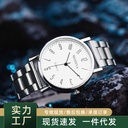 modiya men's watches manufacturers direct simple cheap gift watches alloy quartz watches men