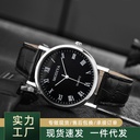 MODIYA manufacturers quartz watch gift watch men's simple watch belt gift men's watch