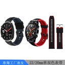 For Samsung/Jiaming/Huawei GT2/GT3/4 Smart Watch Band 20 22MM Two-color Quick-release Silicone Strap