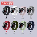 LED electronic watch C1-3 earth square digital fashion sports children student LED electronic watch