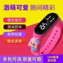 Children's cartoon watch cartoon LED doll watch children's electronic watch LED watch Primary School student Cartoon Watch