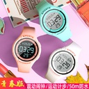 Student alarm clock pedometer watch sports simple waterproof men and women junior high school girls children vibration electronic watch