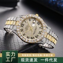 Factory direct net red diamond-encrusted calendar Gyptian star men's watches watch alloy watches men