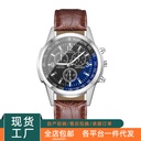 hot blue glass belt men's watches fashion gifts quartz watches men's manufacturers