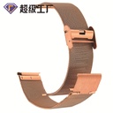 Wei Bo steel wire strap 0.4 wire single protection rose gold Milan nice strap 304 stainless steel mesh strap watch accessories