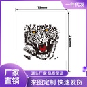 Factory tiger blood wolf head tattoo stickers to map custom small fresh English letters cartoon pattern stickers