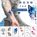 Manufacturers supply waterproof sweat-proof small fresh tattoo stickers arm personalized fashion color small tattoo stickers