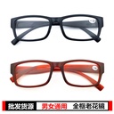 Old glasses reading glasses running Jianghu stall reading glasses men and women resin mirror spot