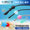 Glasses Anti-slip Cover Soft Silicone Cover Small Round Love-shaped Ear Hook Drag Eyes and Legs Anti-drop Anti-drop Artifact Accessories