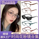Japan anti-pollen glasses anti-fog anti-blue glasses anti-dust anti-droplet black postoperative goggles