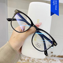 新款防蓝光平光镜网红潮款米钉眼镜框女韩版学生批发近视成品眼镜