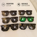Funny domineering cool glasses mosaic sunglasses secondary social Big Brother glasses personality sand sculpture photo props