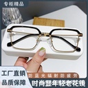 High-end presbyopia glasses men's fashionable young presbyopia glasses middle-aged and elderly high-definition anti-blue light anti-fatigue presbyopia glasses women