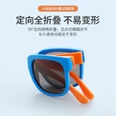 Children's sunglasses boys and girls sunshade anti UV glasses baby sunglasses girls fashion boys tide