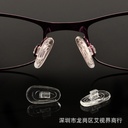 Glasses Nose Cartridge Silicone Non-slip Cartridge Accessories Glasses Frame Nose Pad Glasses Nose Cartridge