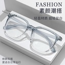 Kodi anti blue light large frame frame tr90 mirror frame women 81019 Danyang glasses