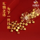 Gold small gold beans 999 gold beans 3D hard gold solid transfer monthly save Gold Collection to send bottles