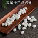 Natural Burma A cargo jadeite Passepartout jade beads loose beads handmade DIY material beaded accessories jade