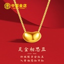 China gold shop water shell gold Acacia bean pendant this life year transfer bead red rope foot Gold 999 gold bean lovers