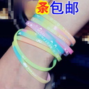 5mm wide Korean version of luminous sports couples bracelet for men and women students girlfriends silicone luminous fluorescent bracelet small gift