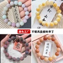 dizzy Rouge round beads Bodhi root bracelets for men and women around the finger soft text play Buddha beads bracelets factory