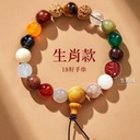 Hangzhou 18-seed third generation zodiac 18-seed multi-treasure bodhi cinnabar bracelet agate 18-child bracelet