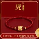Rabbit Year Brass Zodiac Red Rope Bracelet Female Black Rope Male Transfer Beads This Year Bracelet Jewelry Pendant
