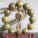 Factory green sandalwood bracelet 2.0 old material submerged 108 beads bracelet men's and women's jewelry Wen play sandalwood