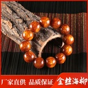 Gold silk sea Willow Buddha beads bracelet fortune Wen play jewelry resin 108 imitation black coral hand bracelet