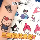 新款卡通可爱三丽鸥库洛米纹身贴可爱少女学生一次性凯蒂猫纹身贴