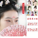 Spot flower twinkle Wu Mei Niang with ancient costume studio TV series forehead stickers eyebrow stickers tattoo stickers
