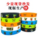 Supply Chain Yoda Baby Silicone Bracelet Color Printing Anime Pocket Pickup Wristband Keychain Rubber Bracelet