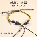 China Wind Snake Knot Bracelet Hand-woven Cross-finished Hand Rope Wearable Transfer Beads Gold Buckle Gift