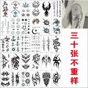 Tattoo stickers children's cartoon Hyun-a series of fresh small pattern tattoo stickers bronzing luminous tattoo stickers set