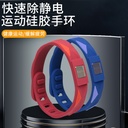 Anti-static bracelet for men and women wireless human body static eliminator static releaser winter two-color anti-static jewelry