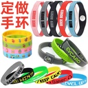 Silicone bracelet concave printing luminous rubber bracelet manufacturers basketball sports convex engraved identification wristband