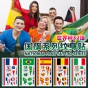 World Cup Top 32 National Flag Tattoo Sticker Marathon Games Fans Party Football Event Sticker