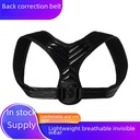 Factory adult back correction belt men and women sitting open shoulder support anti-Humpback corrector