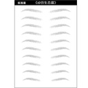 Eyebrow stickers 6D imitation ecological water transfer 3D imitation ecological eyebrow stickers waterproof tattoo eyebrow tattoo fake eyebrow semi-permanent