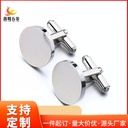 Spot 20mm round stainless steel cufflinks metal mirror titanium steel business cufflinks custom logo