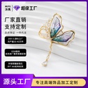 Custom Translucent Butterfly Tassel Brooch Light Luxury All-match Insect Corsage Personalized Cardigan Suit Pin