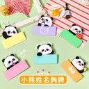 Cartoon panda name badge kindergarten children small gift reward brooch handwriting acrylic badge pin