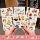 Brooch Women's ins Fashionable Pin Distinctive Cute Japanese Style Small Cute Cartoon Badge Simple Anti-glare Pin Accessories