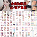 Qiya same style online celebrity ins style tattoo stickers finger lines smile in stock factory fresh cute